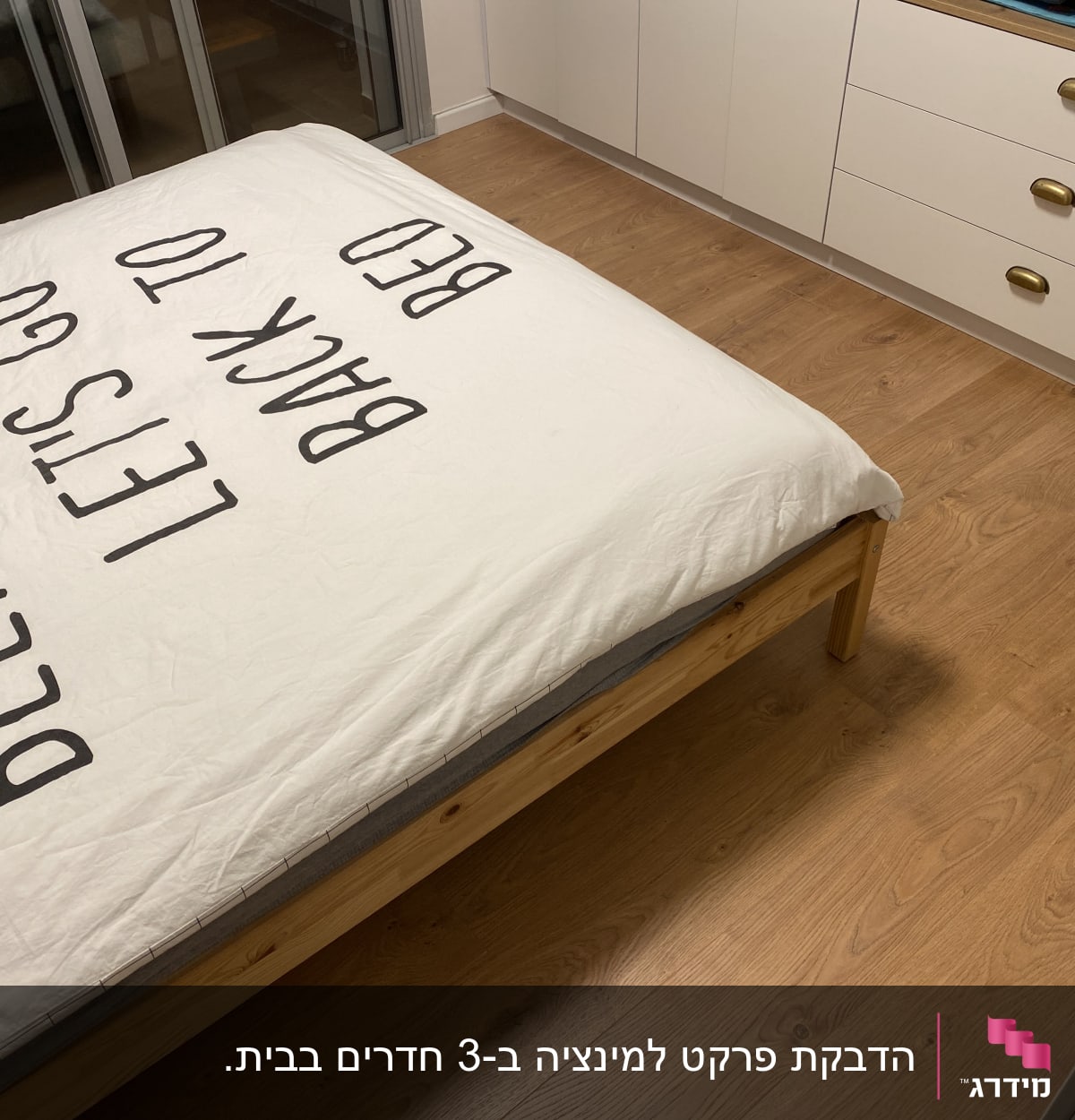 רצפת פרקט עץ בחדר שינה עם מיטה